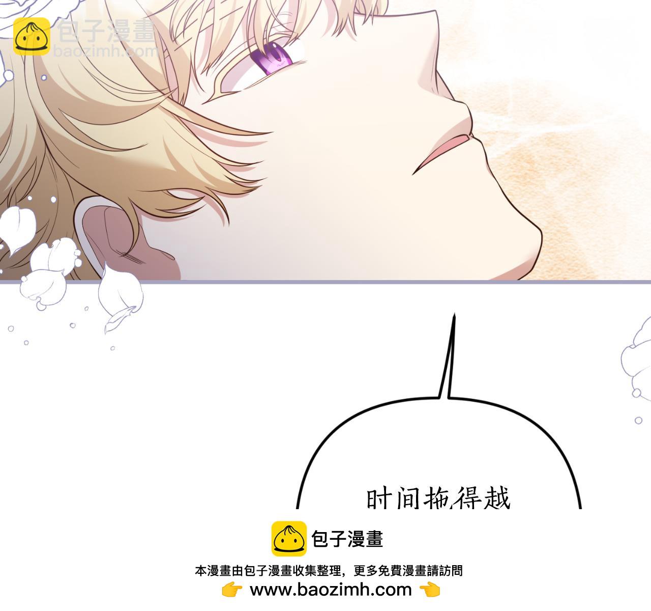第87话 道歉53