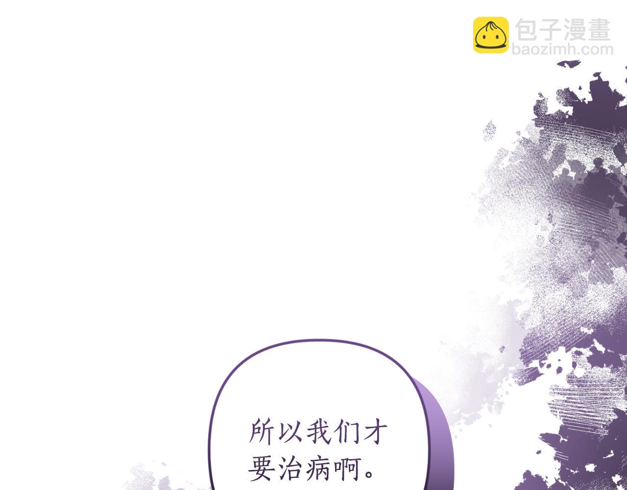 第87话 道歉56