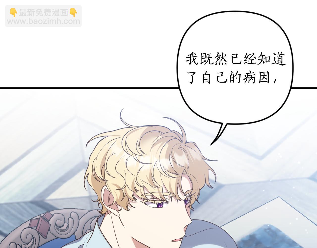 第87话 道歉58