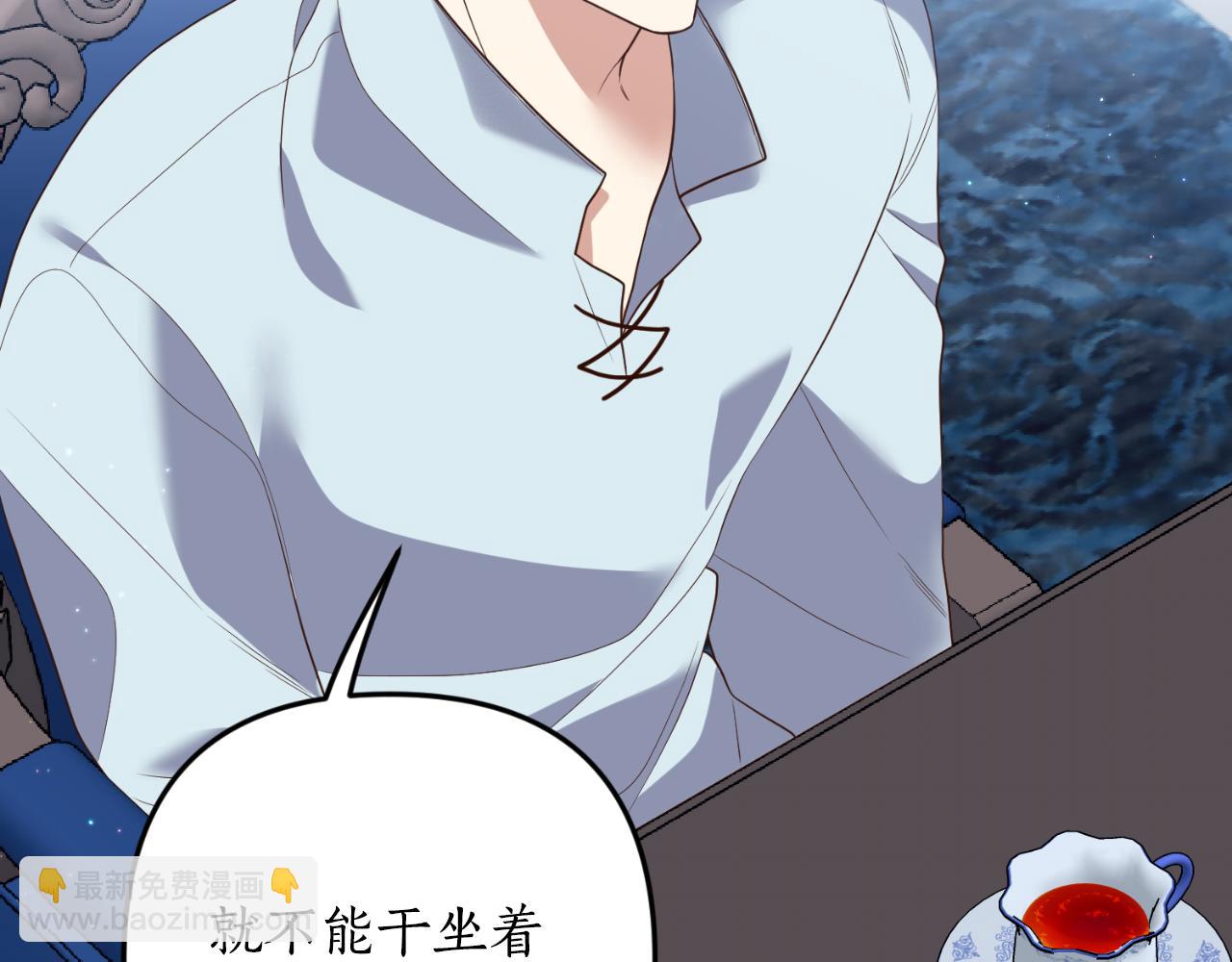 第87话 道歉59
