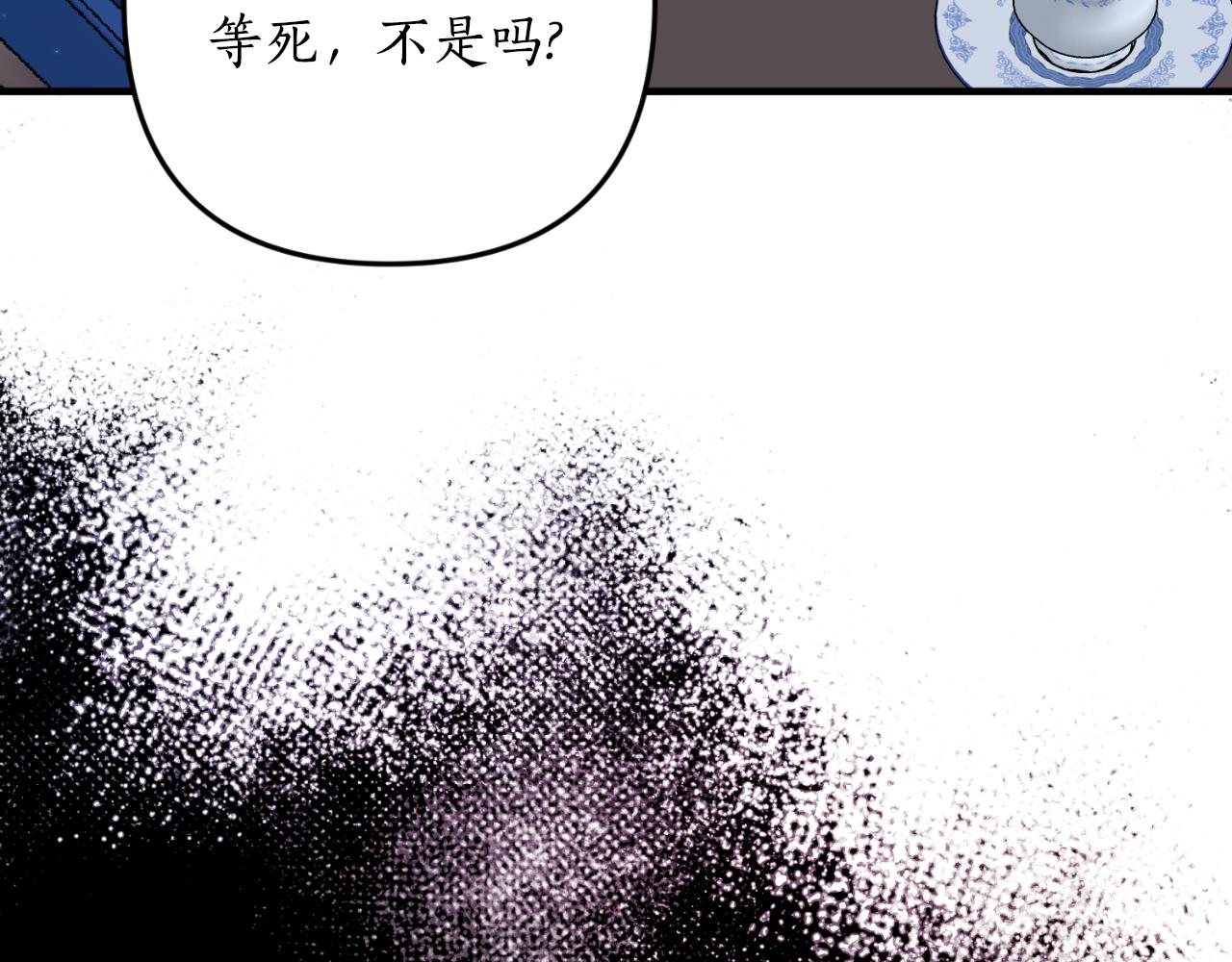 第87话 道歉60