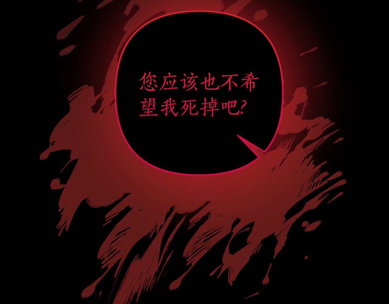 第87话 道歉63