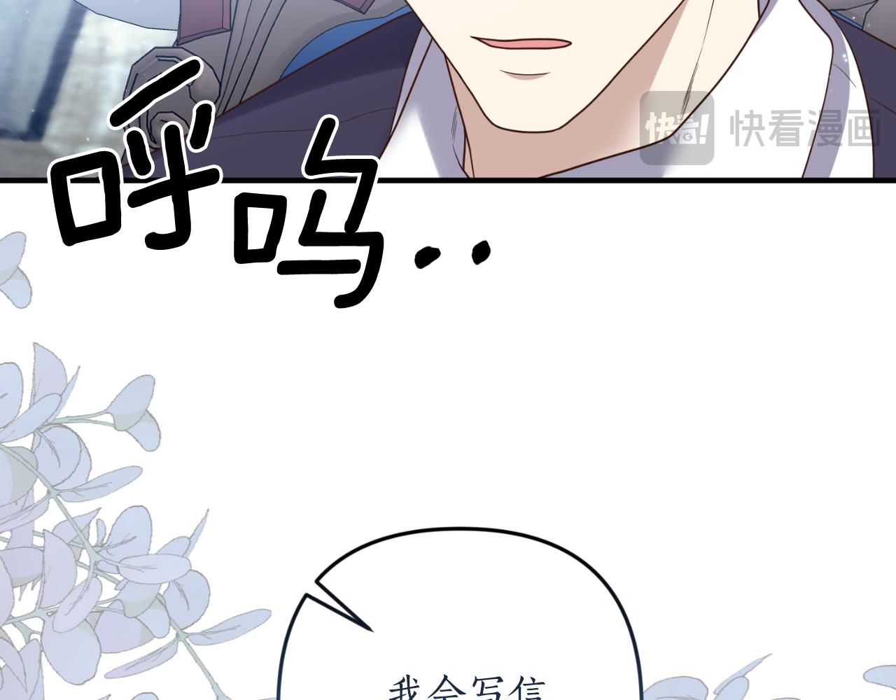 第87话 道歉67