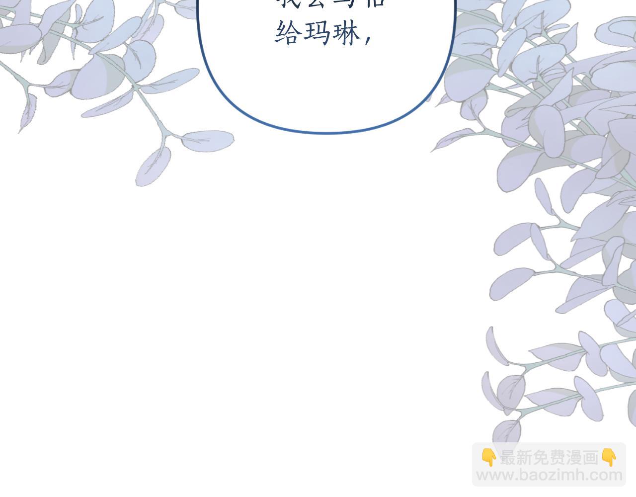 第87话 道歉68