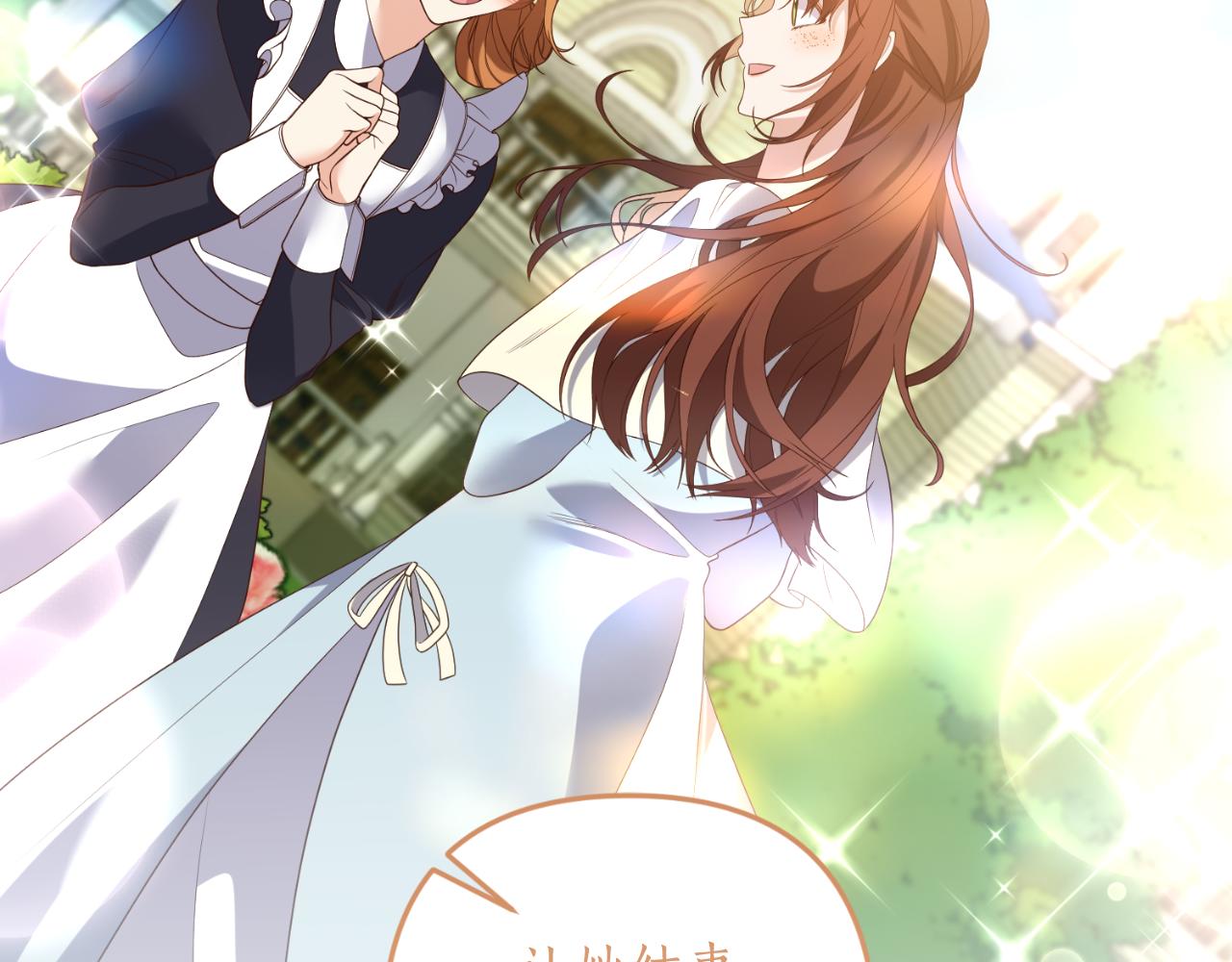 第87话 道歉71