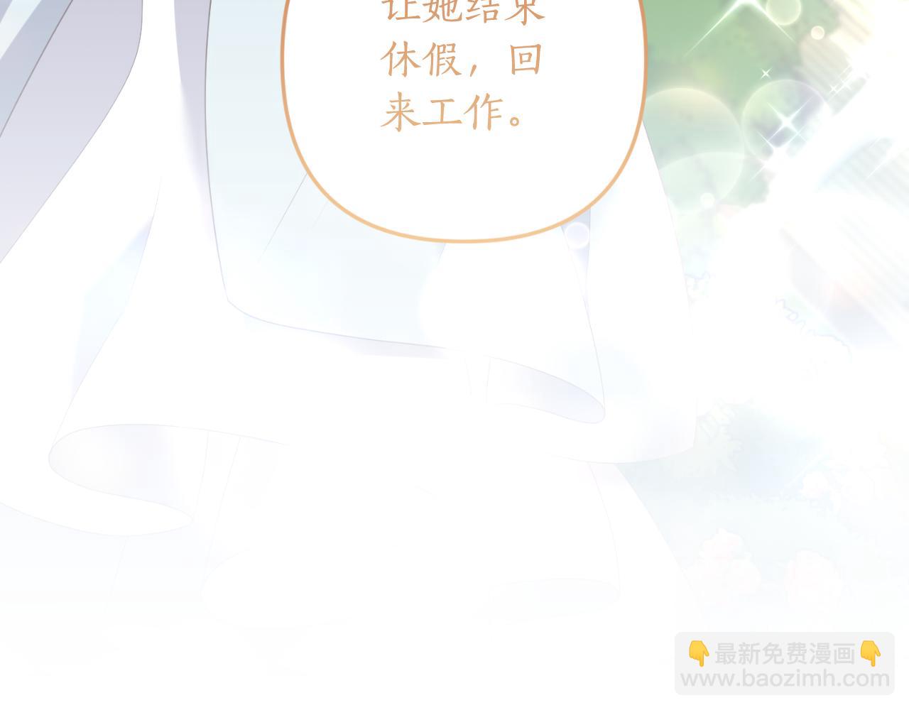 第87话 道歉72