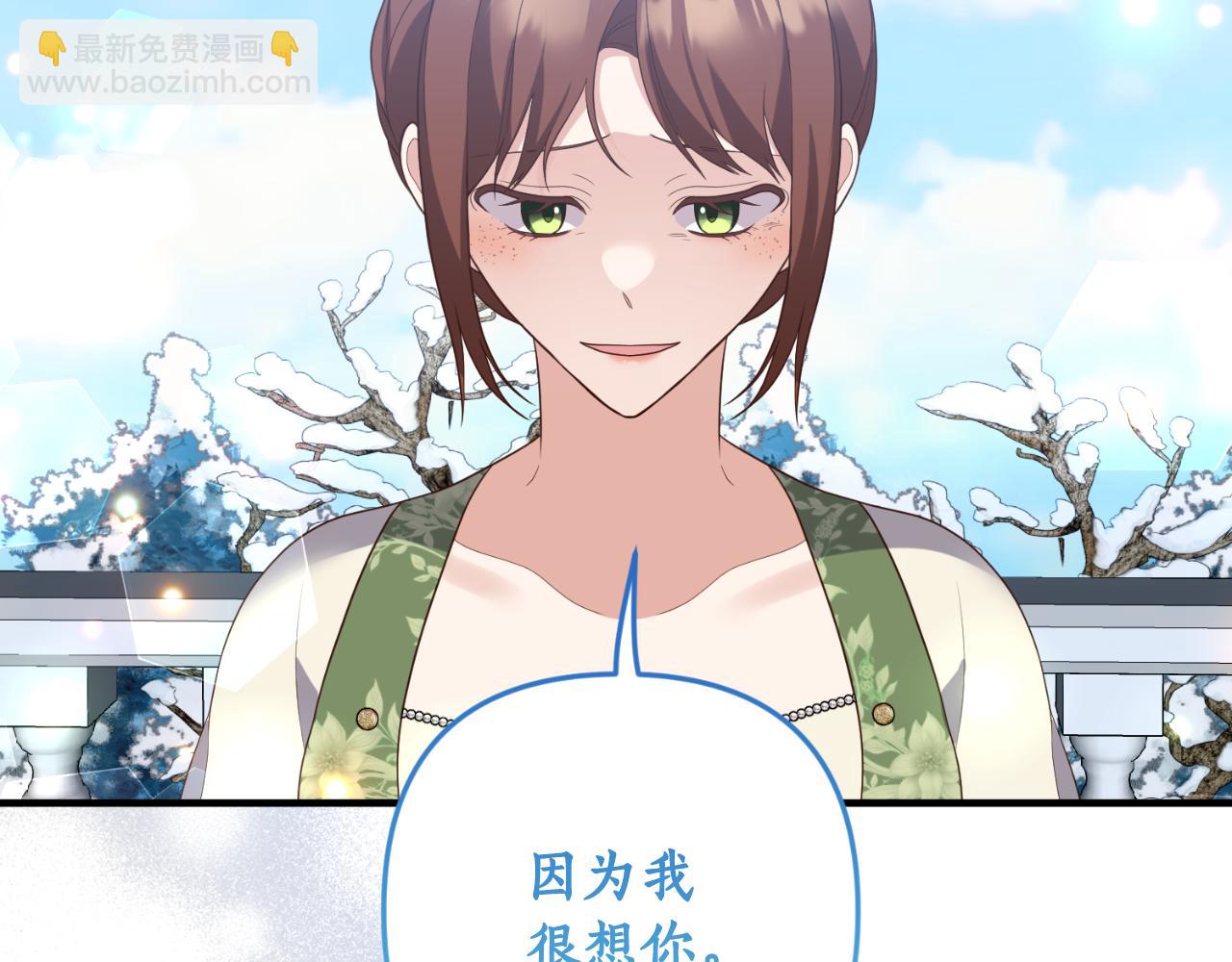 第87话 道歉75