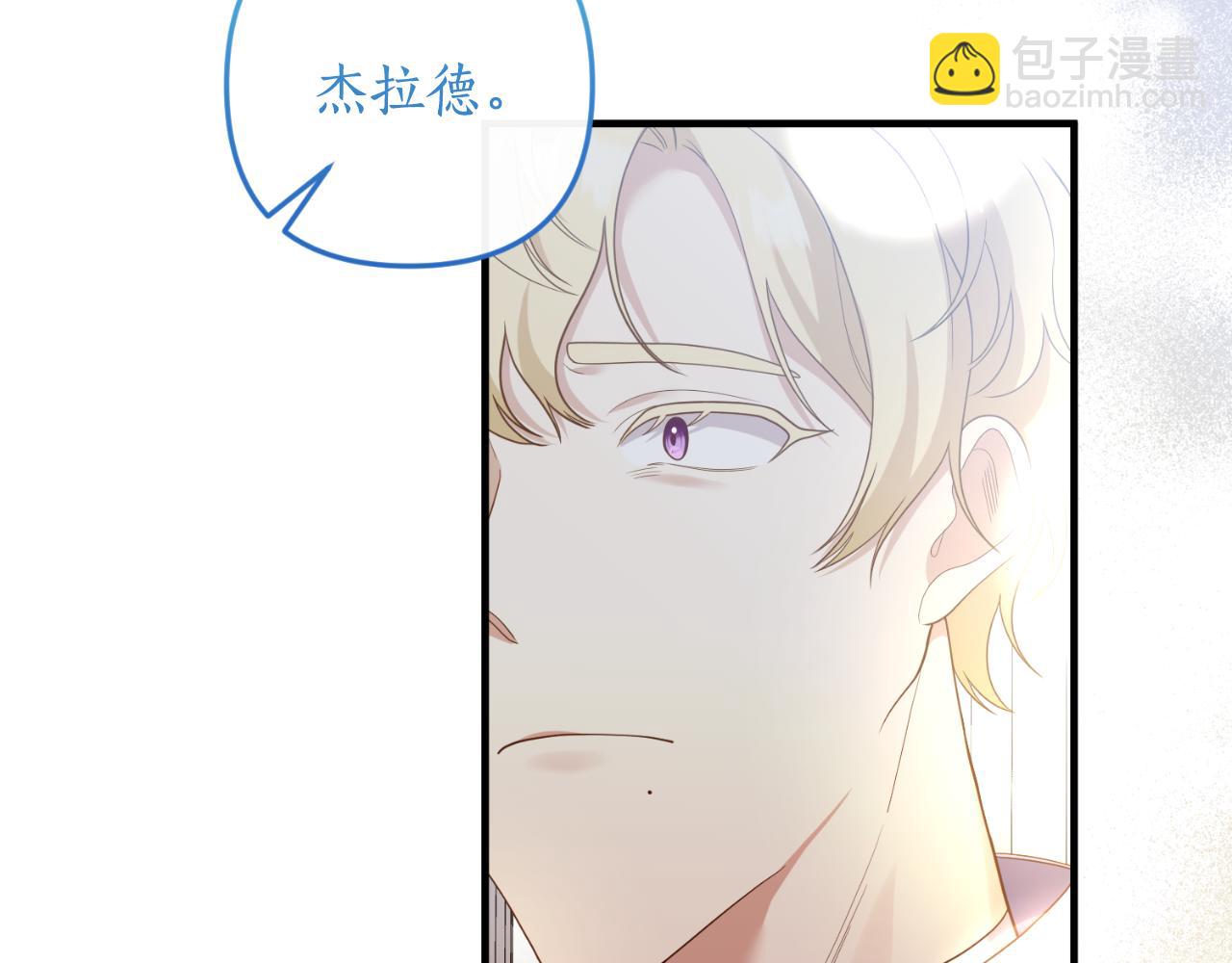 第87话 道歉77