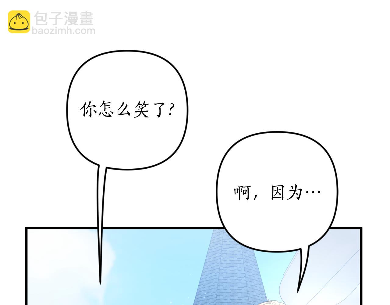 第87话 道歉80