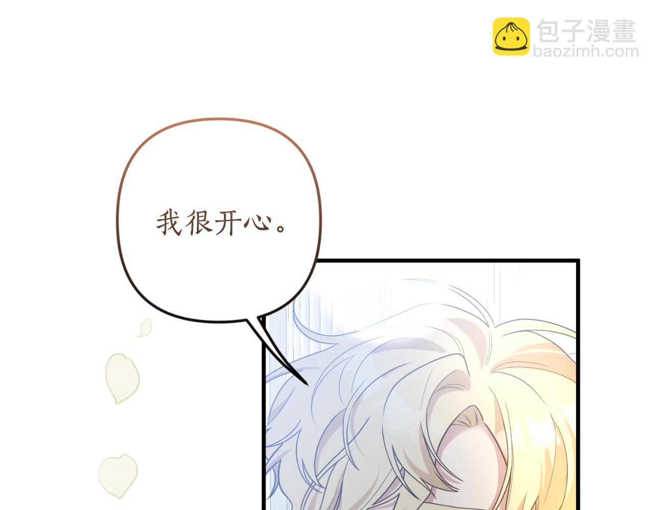 第87话 道歉82