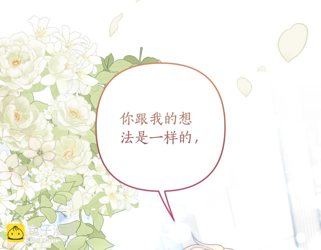 第87话 道歉84