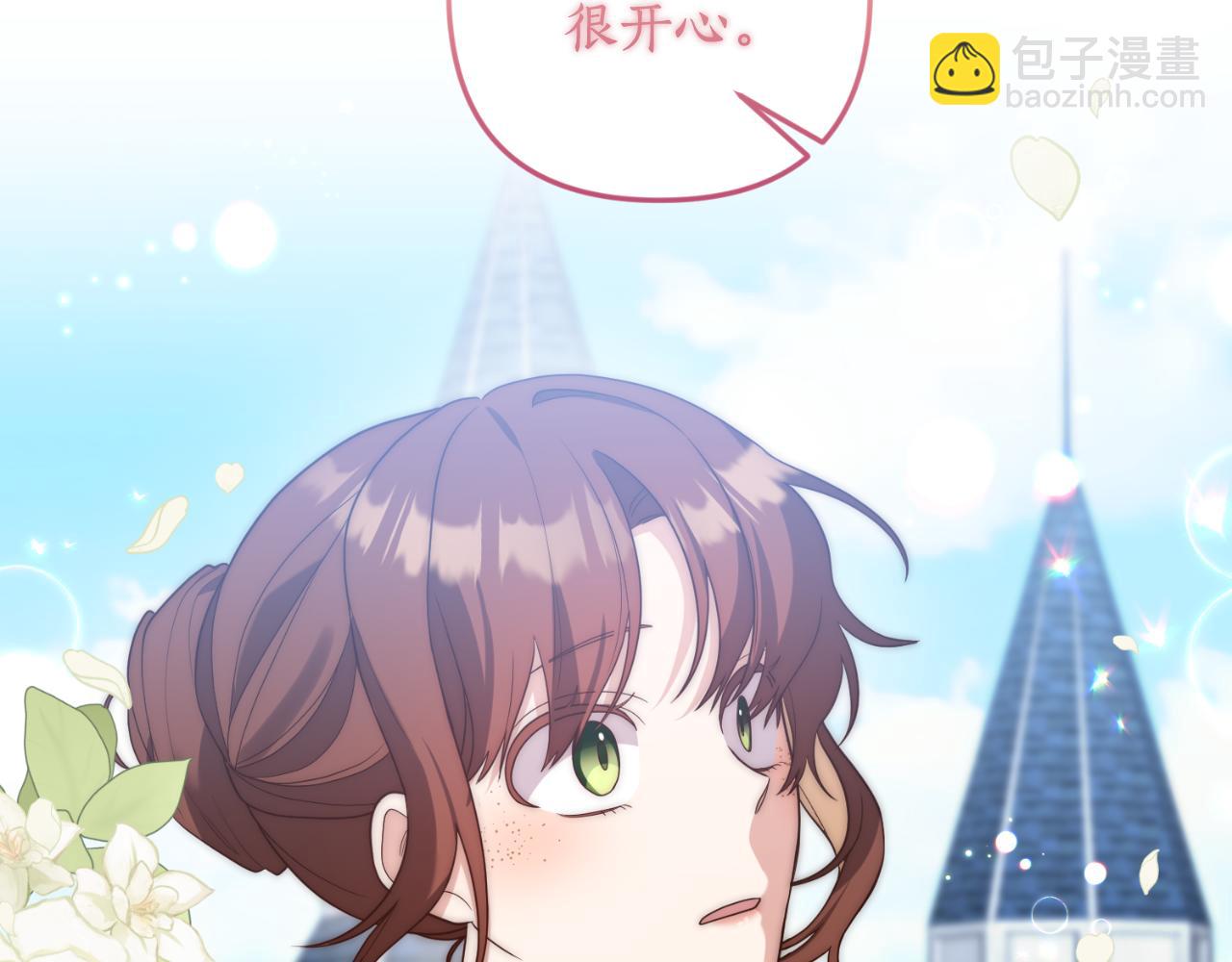 第87话 道歉88