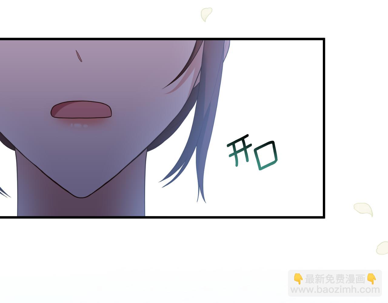 第87话 道歉90