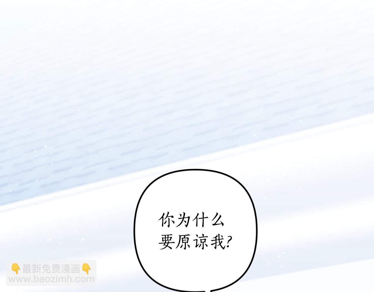 第87话 道歉91