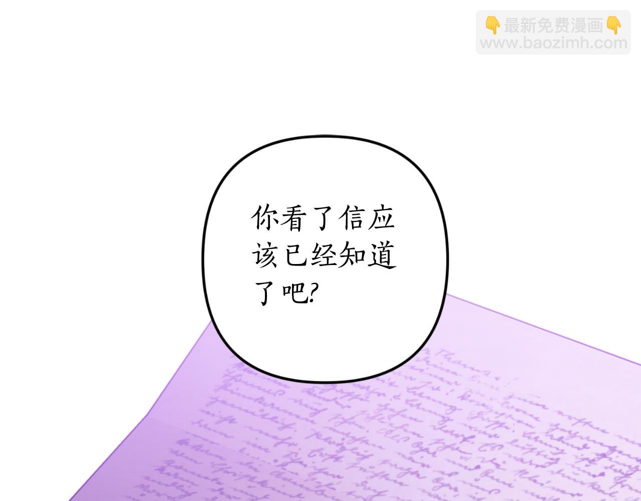 第87话 道歉95