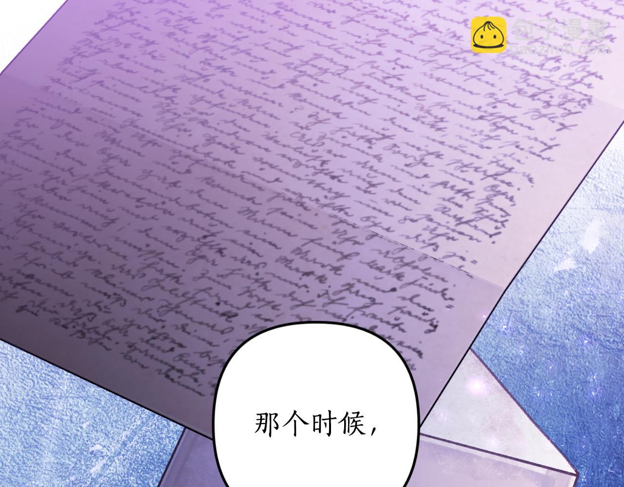 第87话 道歉96