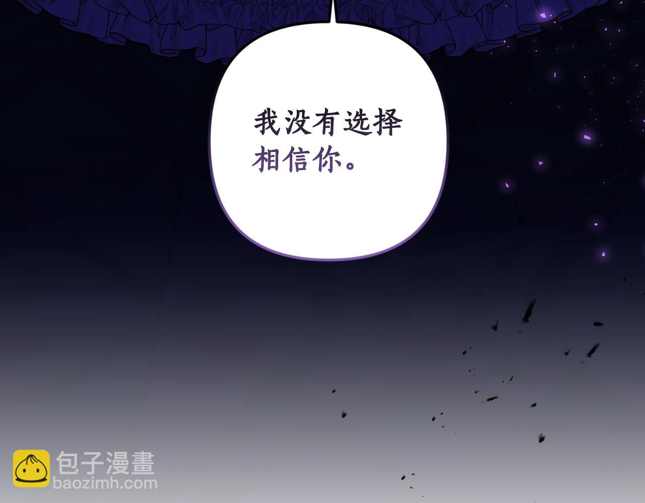 第87话 道歉99