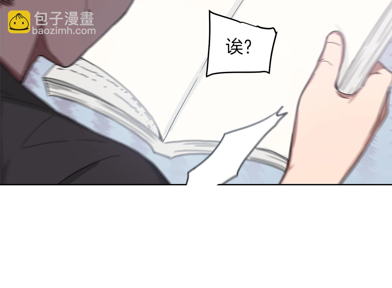 第1话 穿越成龙套啦？106