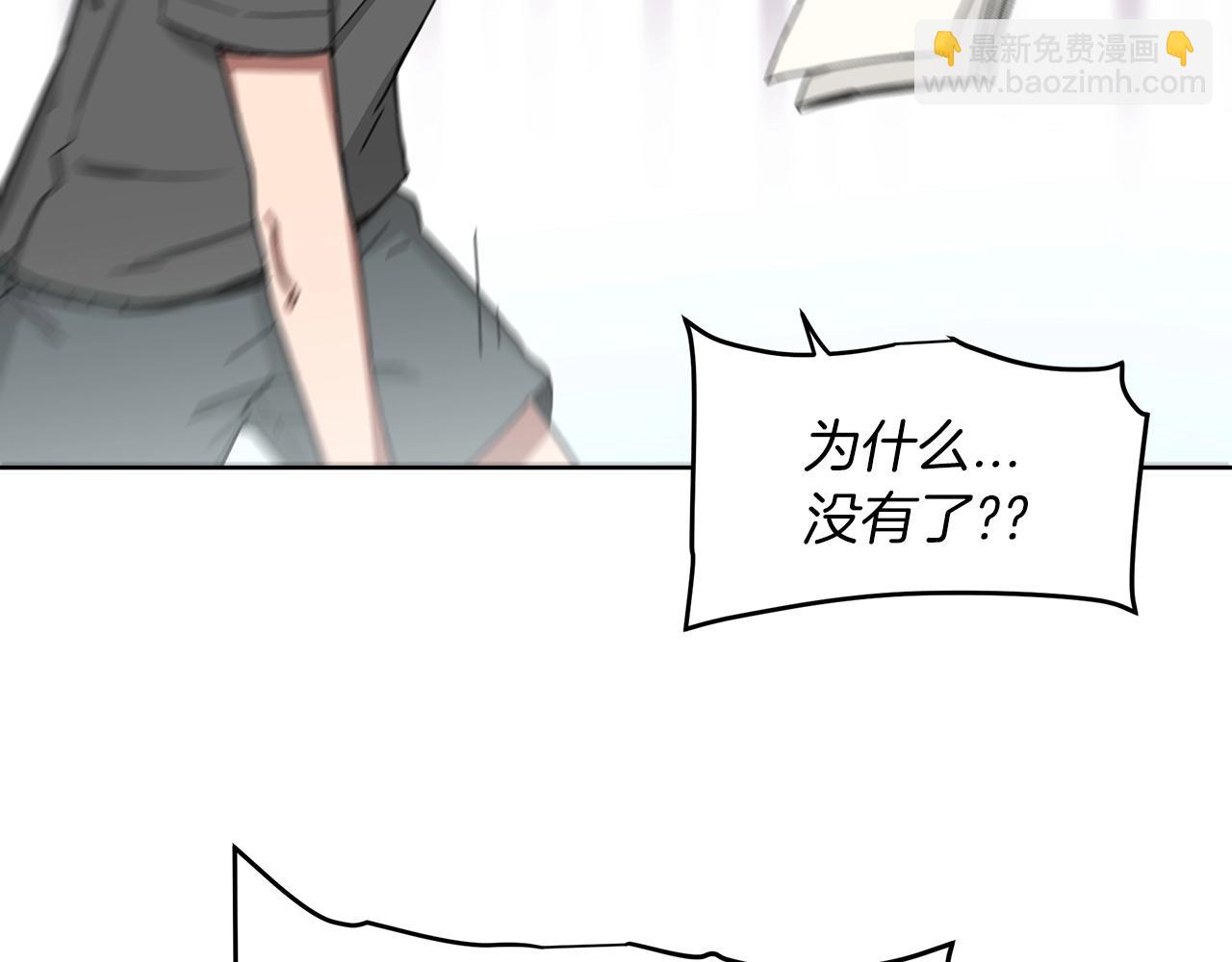 第1话 穿越成龙套啦？109