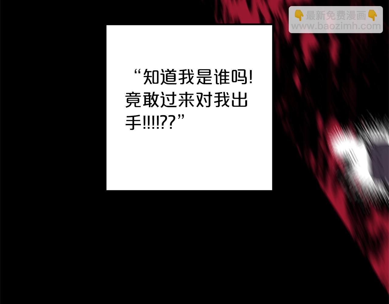 第1话 穿越成龙套啦？11