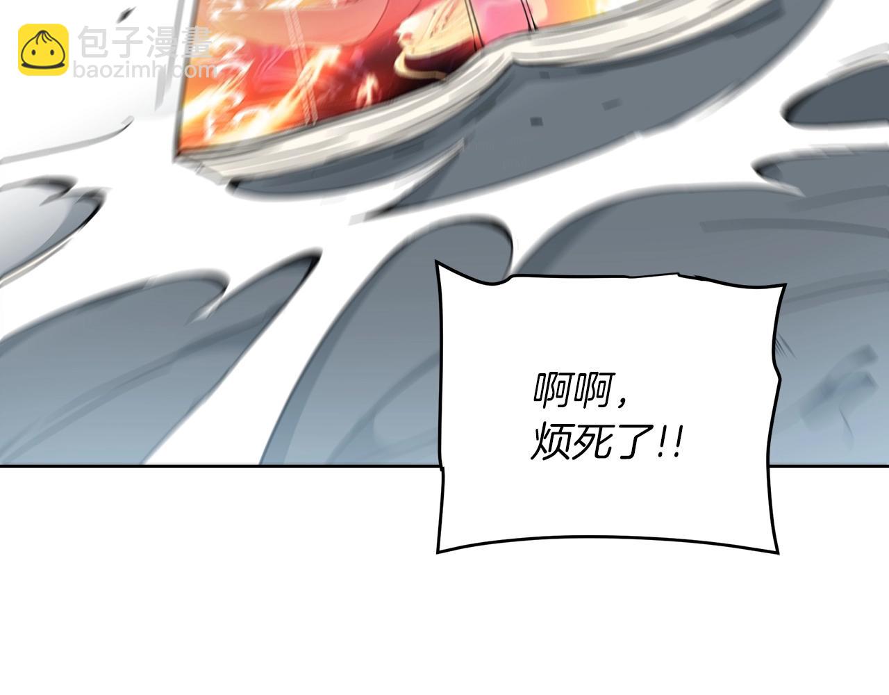 第1话 穿越成龙套啦？115
