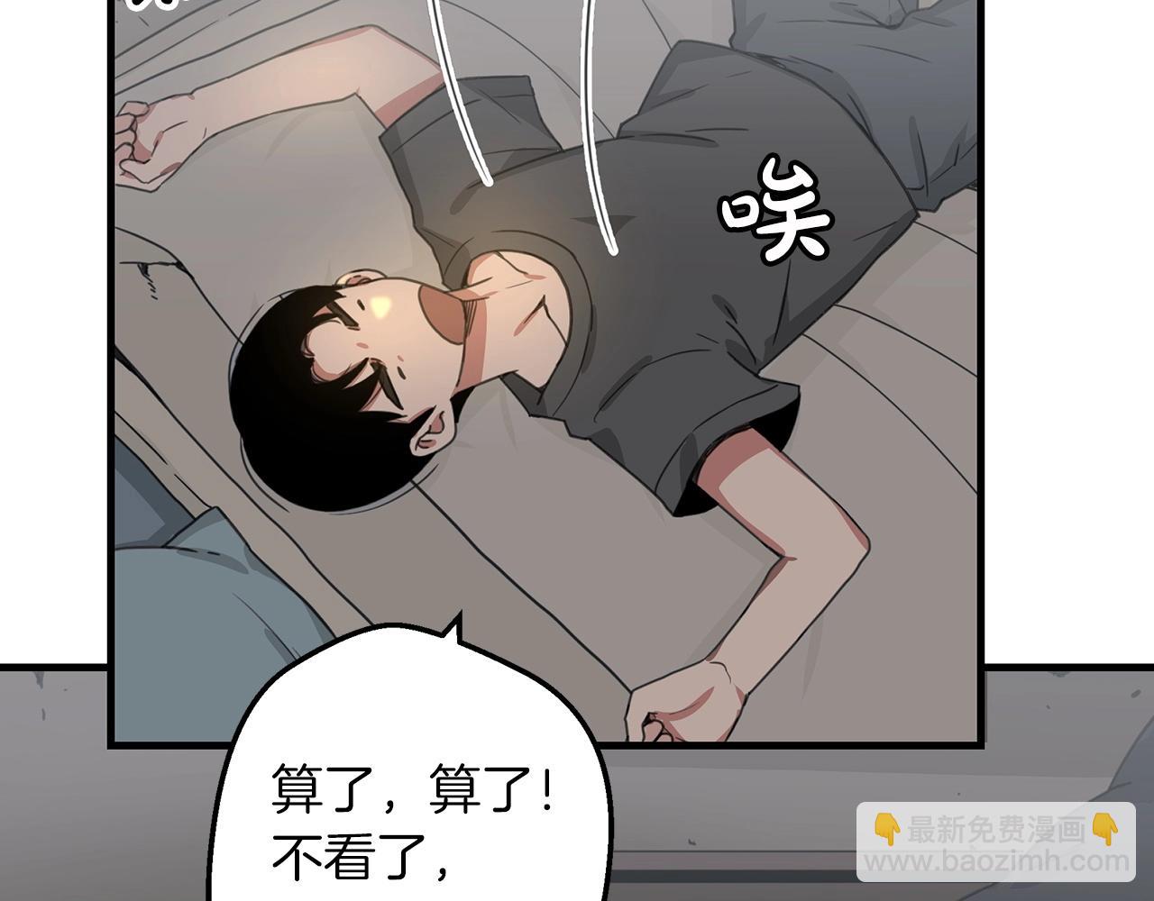 第1话 穿越成龙套啦？120