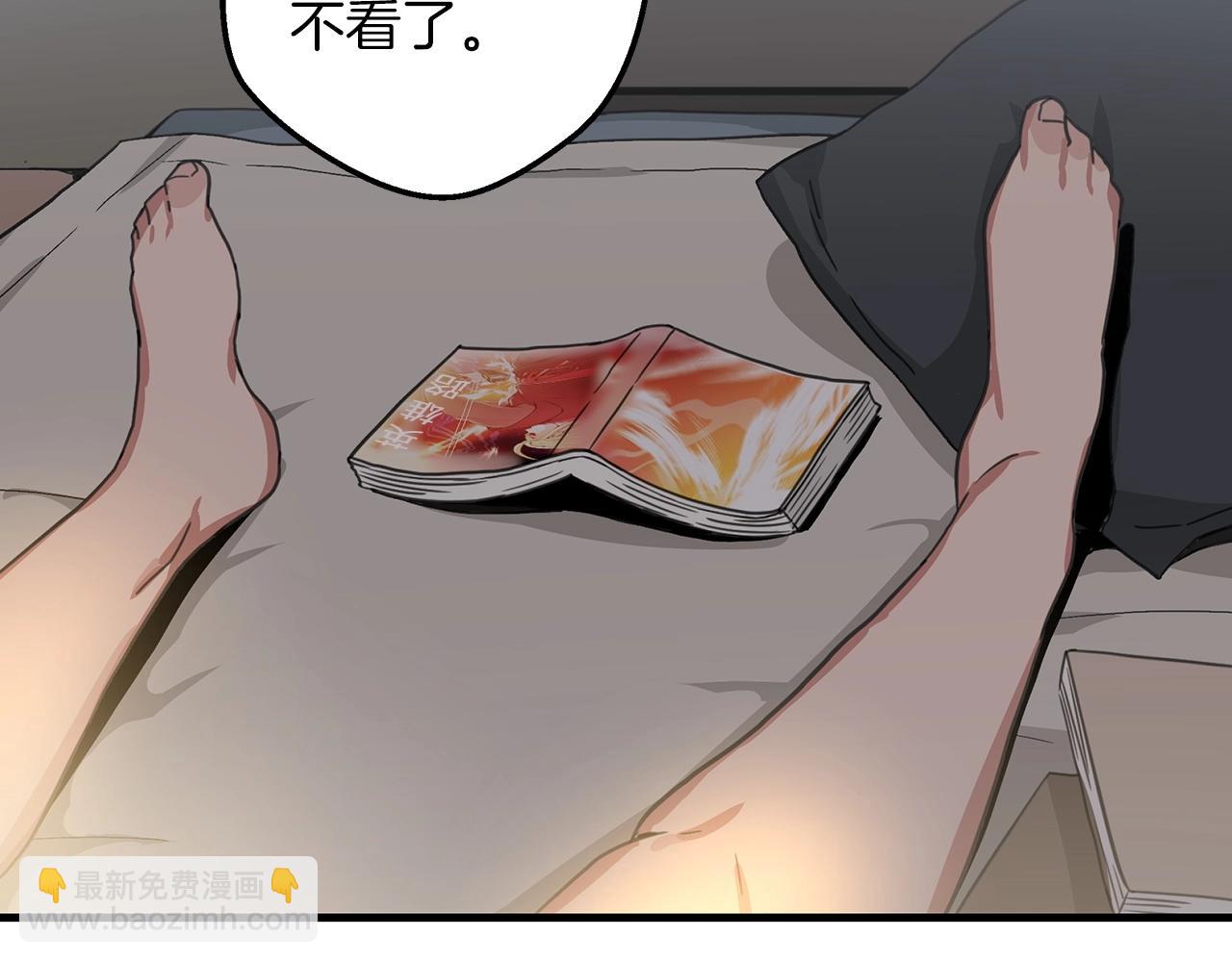 第1话 穿越成龙套啦？121