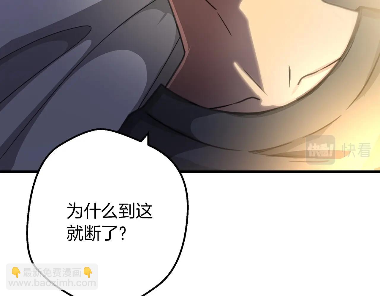 第1话 穿越成龙套啦？124