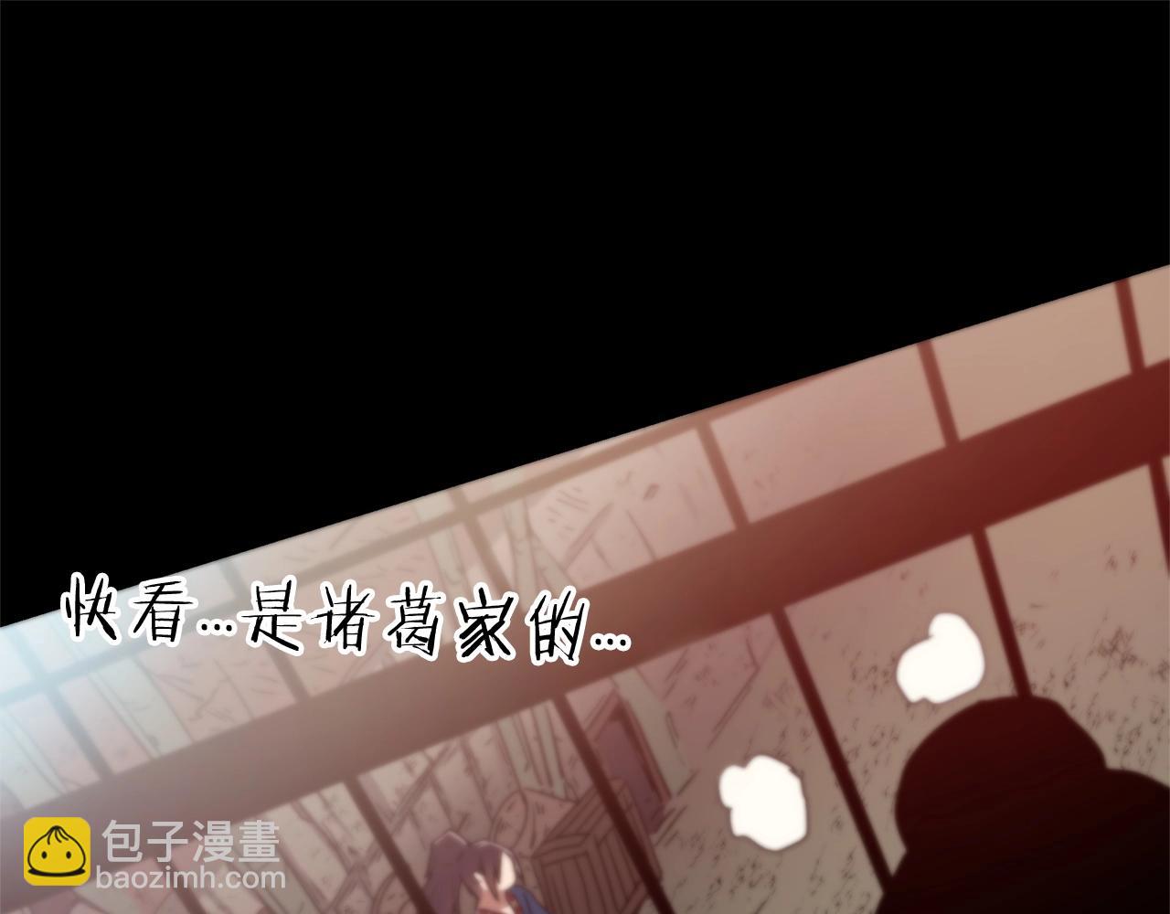 第1话 穿越成龙套啦？13