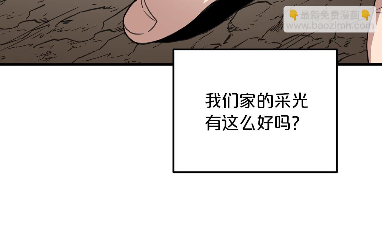 第1话 穿越成龙套啦？138