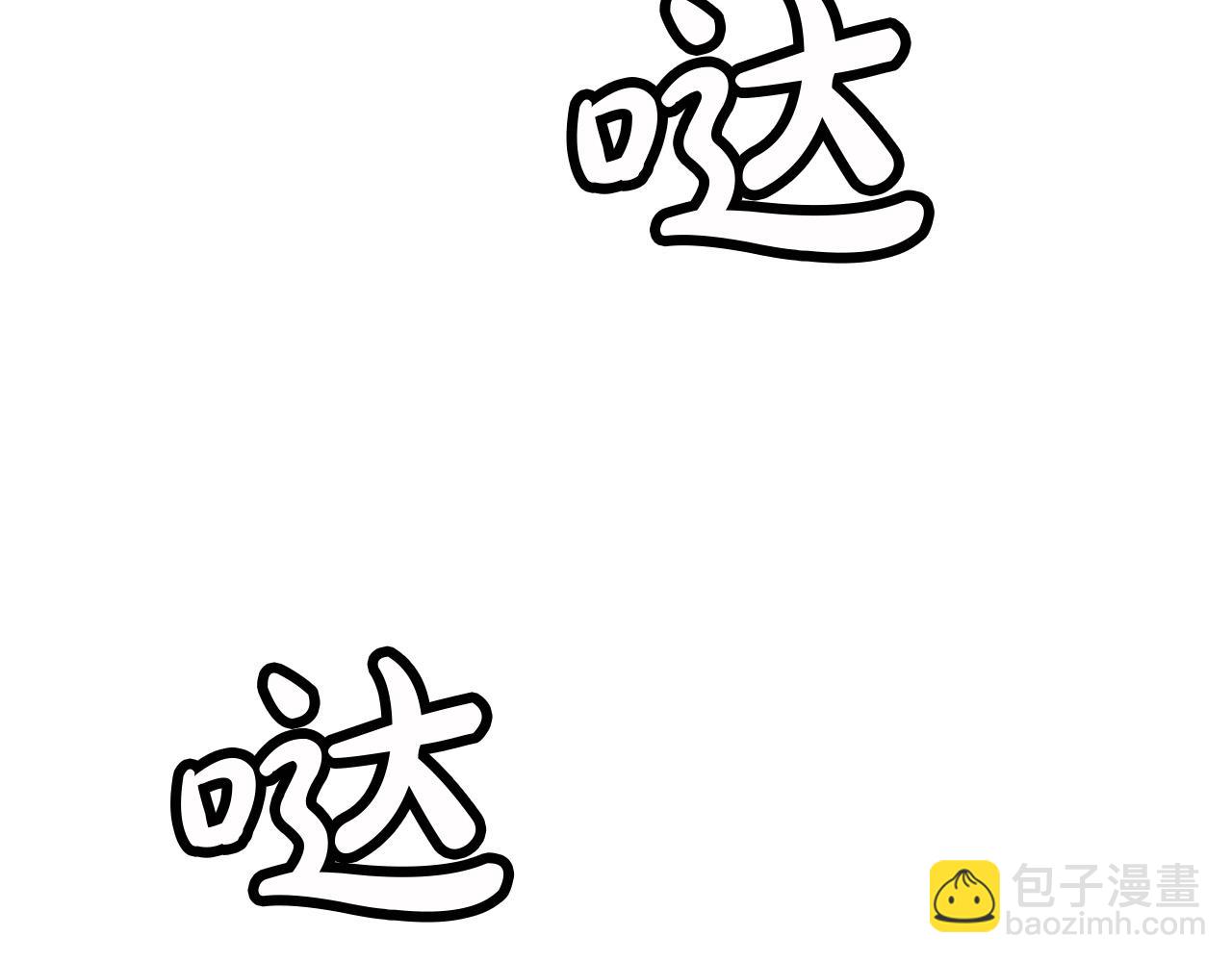 第1话 穿越成龙套啦？140
