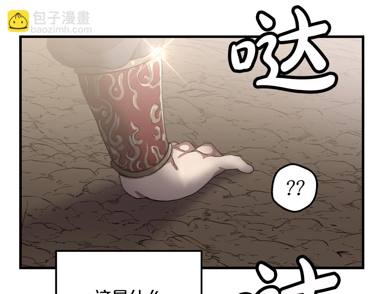 第1话 穿越成龙套啦？141