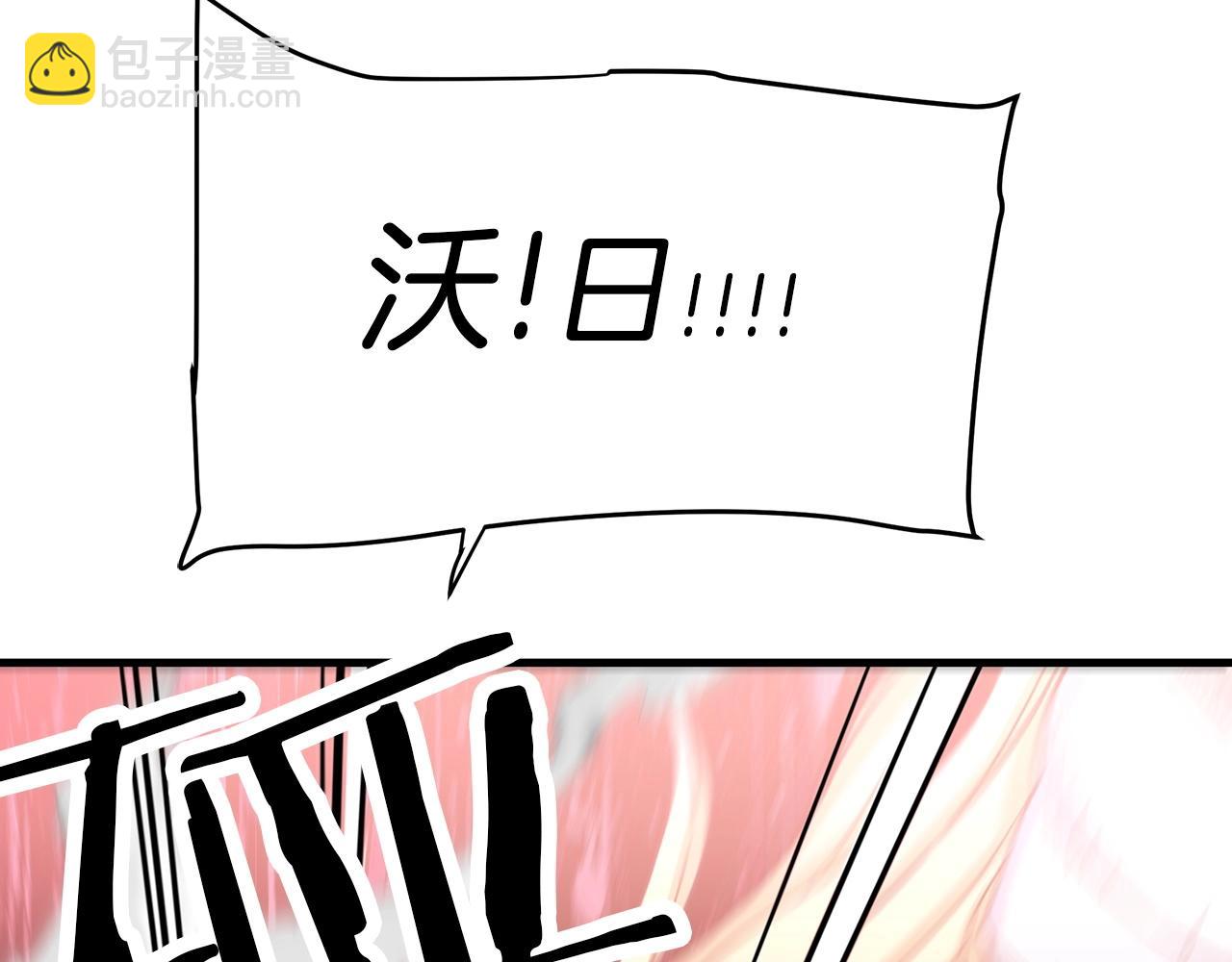 第1话 穿越成龙套啦？145