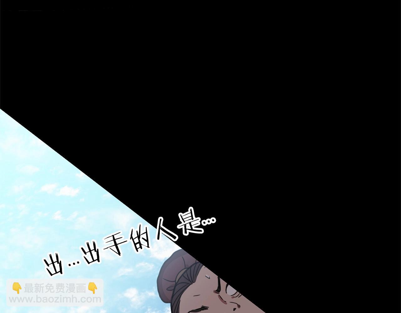 第1话 穿越成龙套啦？15