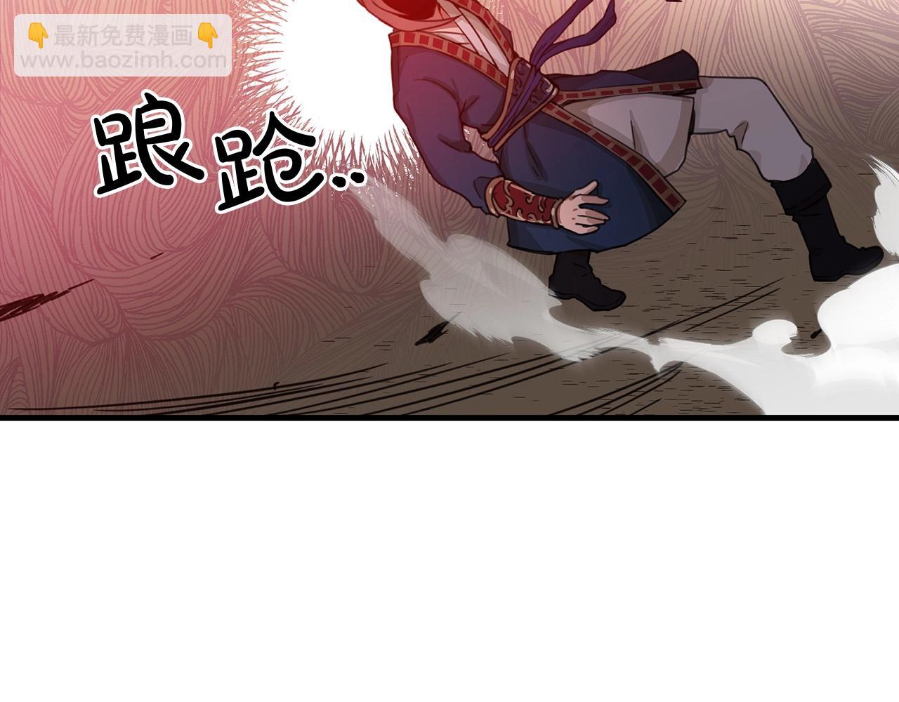 第1话 穿越成龙套啦？152