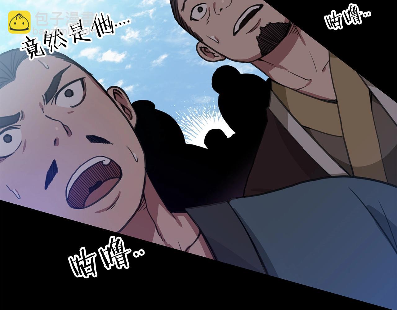 第1话 穿越成龙套啦？16