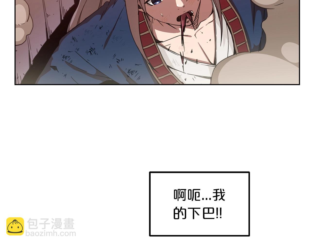 第1话 穿越成龙套啦？166