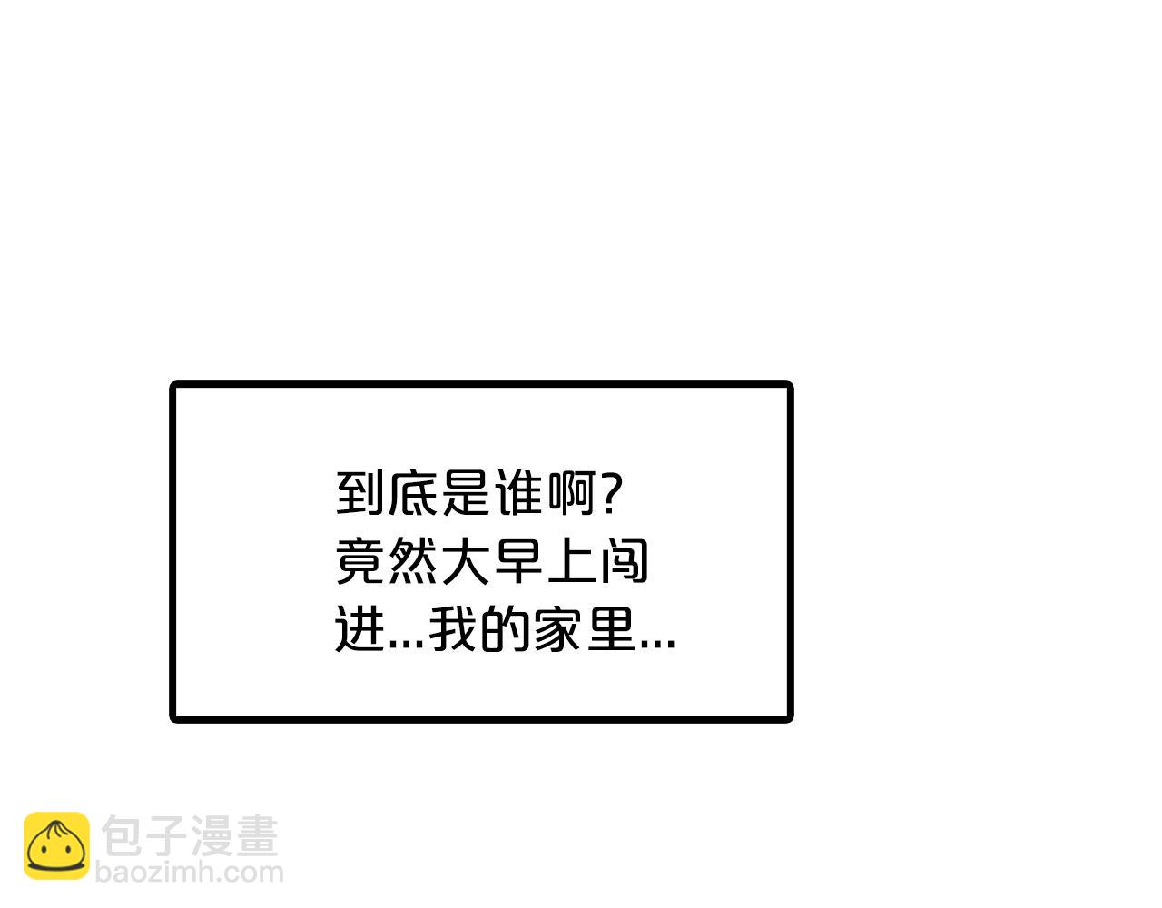 第1话 穿越成龙套啦？167