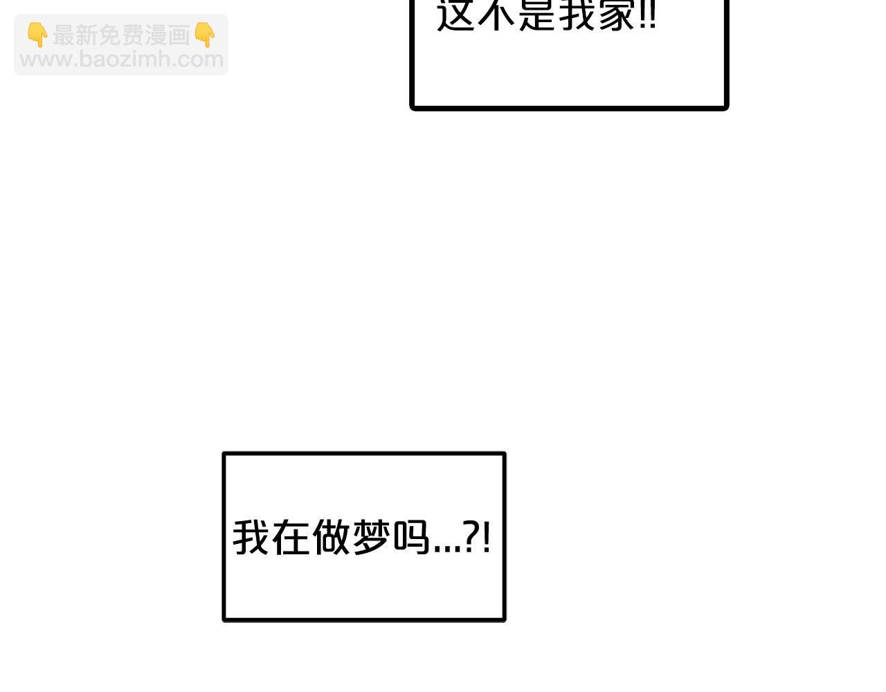 第1话 穿越成龙套啦？176