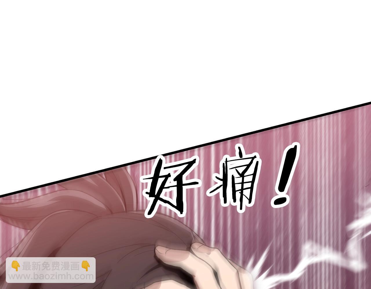 第1话 穿越成龙套啦？181