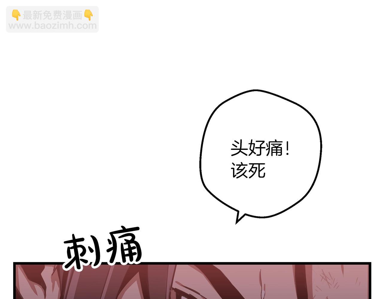 第1话 穿越成龙套啦？184