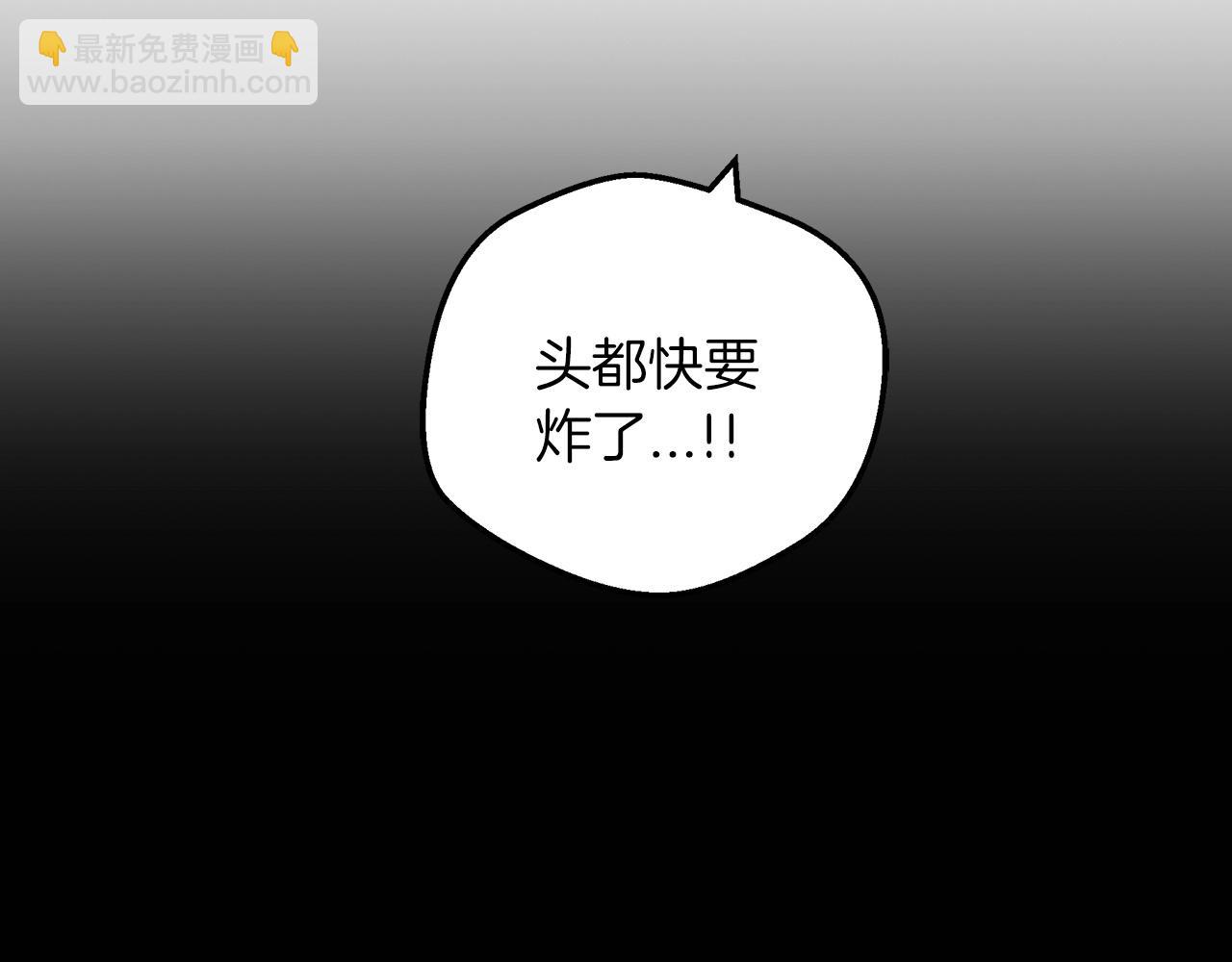 第1话 穿越成龙套啦？186