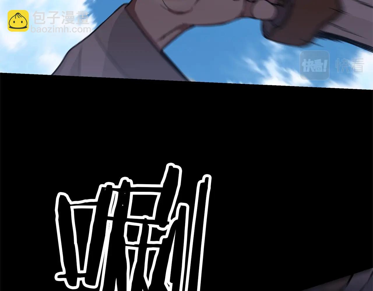 第1话 穿越成龙套啦？19