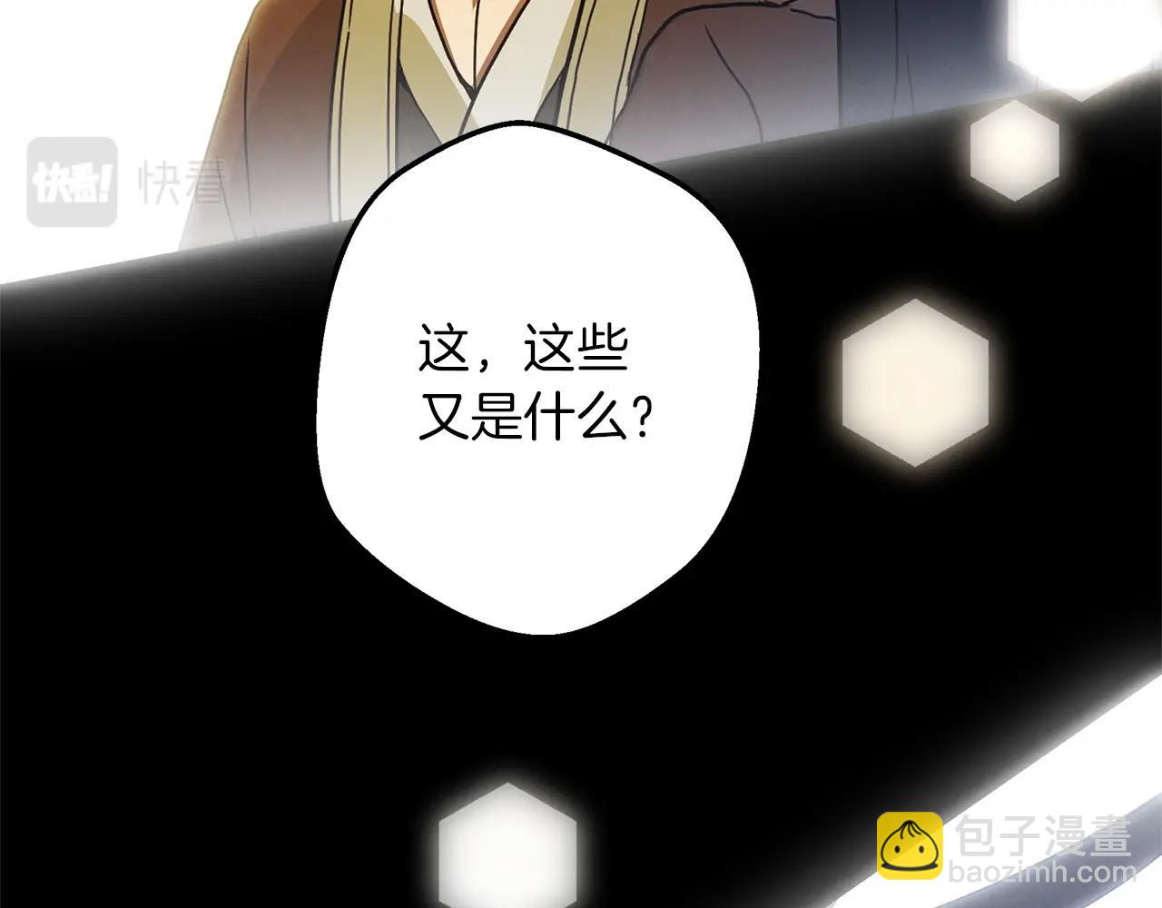 第1话 穿越成龙套啦？193