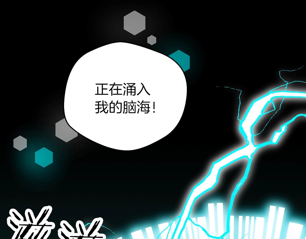 第1话 穿越成龙套啦？202