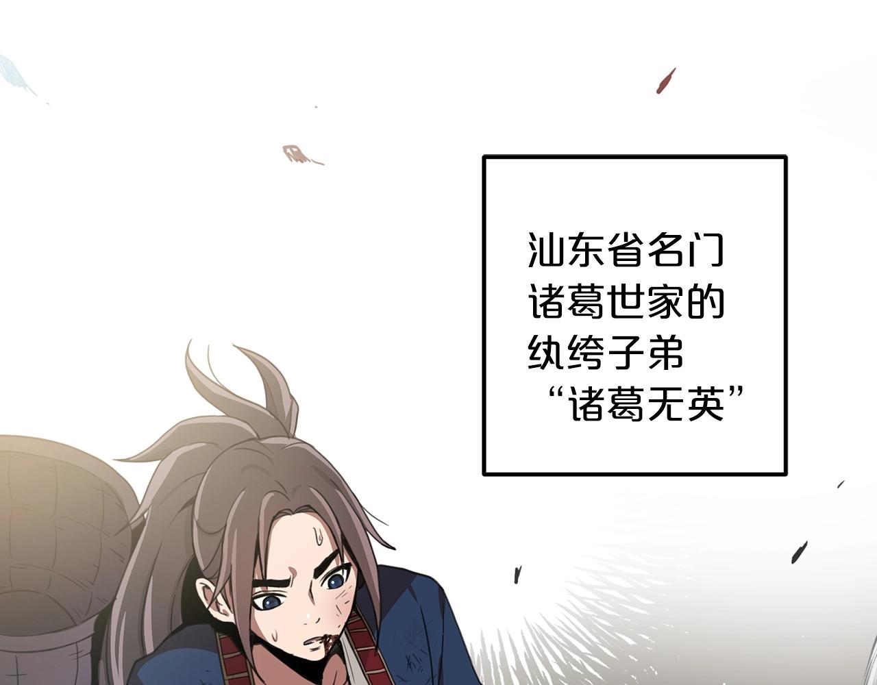 第1话 穿越成龙套啦？211