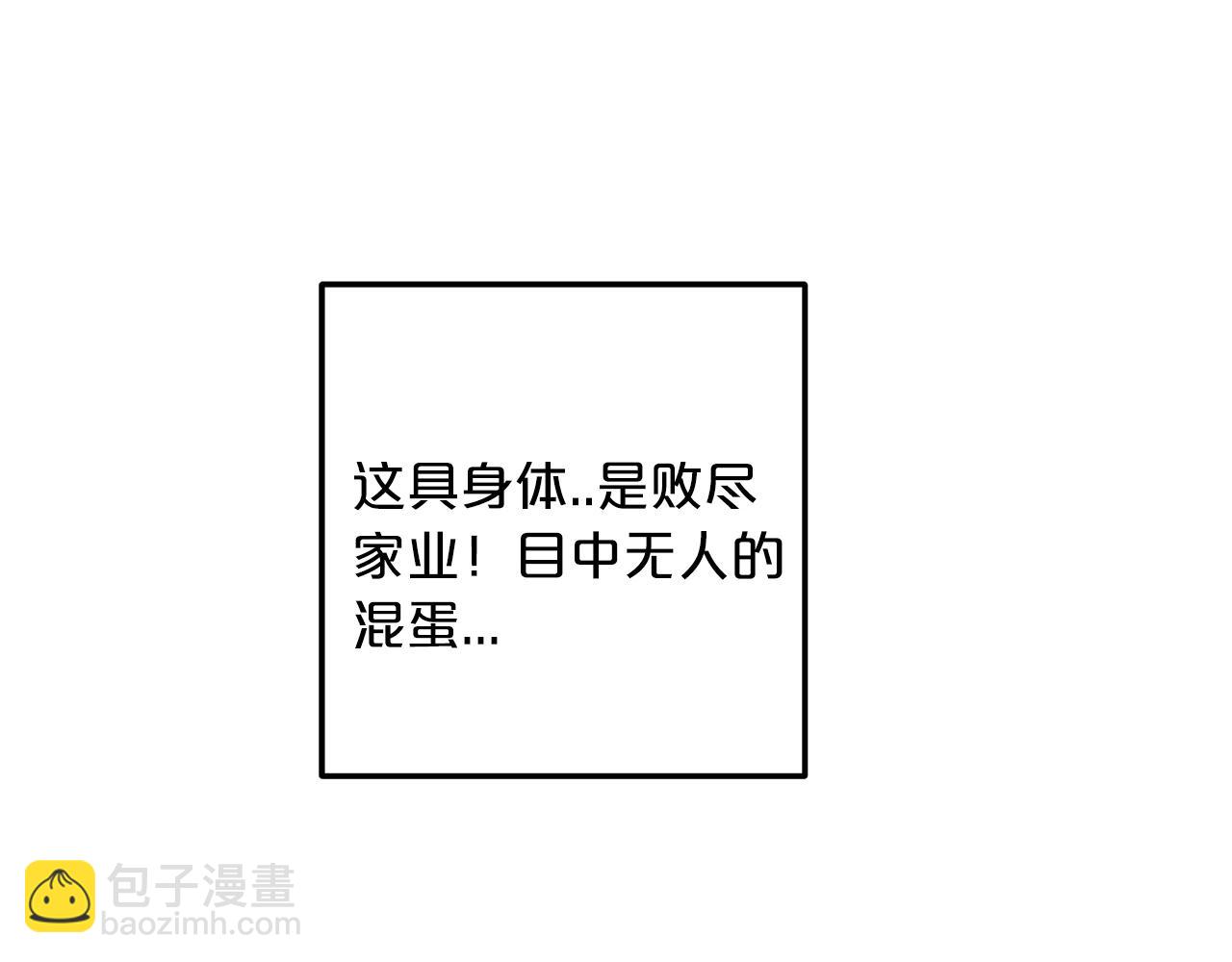 第1话 穿越成龙套啦？214