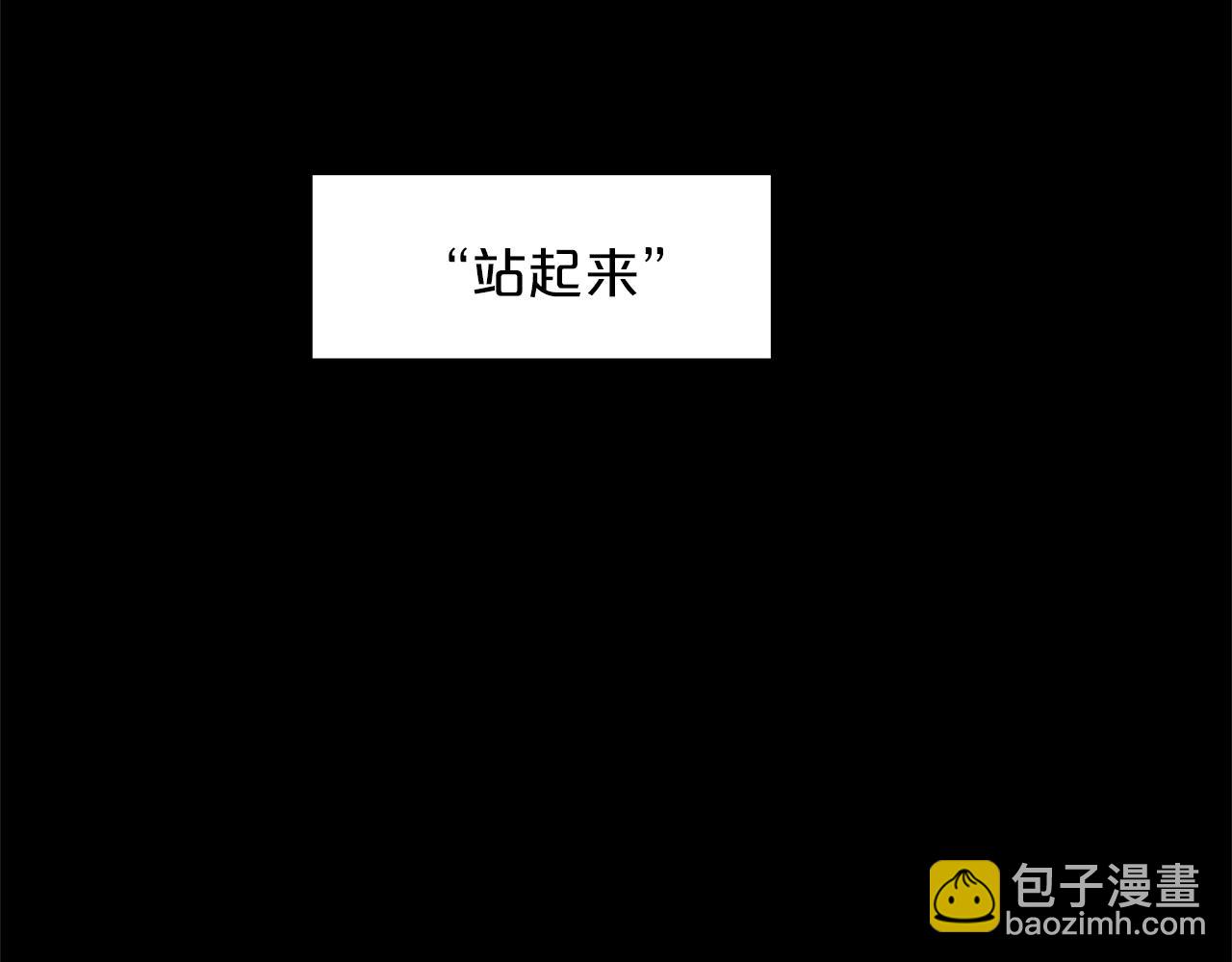 第1话 穿越成龙套啦？22