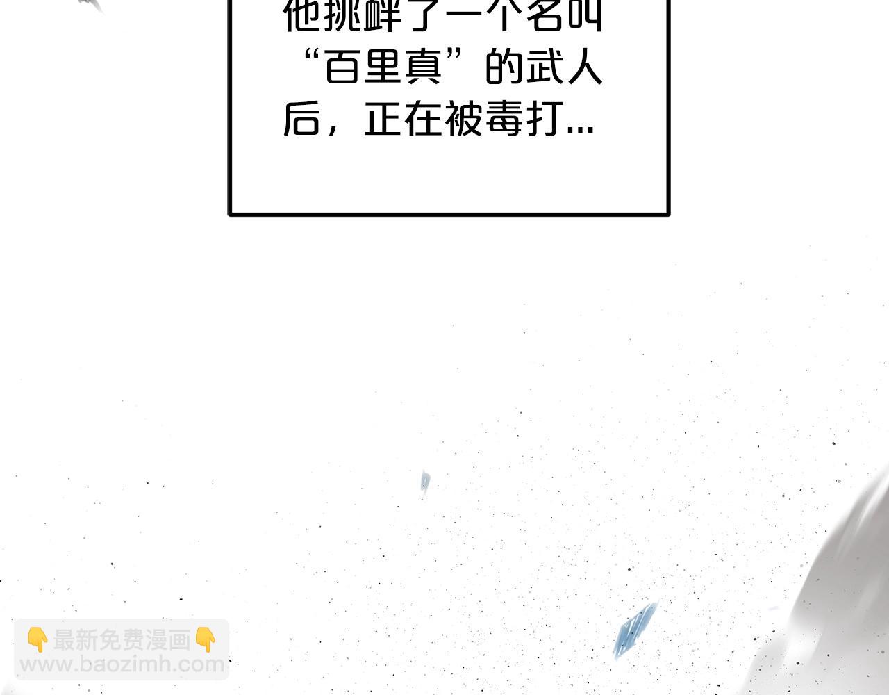 第1话 穿越成龙套啦？220