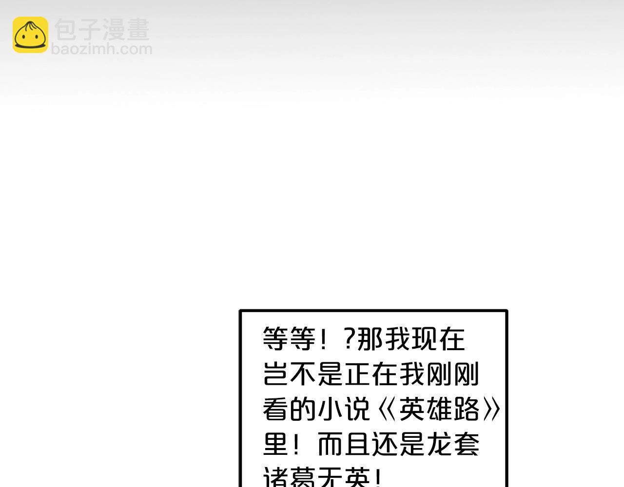 第1话 穿越成龙套啦？223